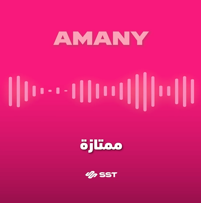 تفعيل بيولوجي للسيدات